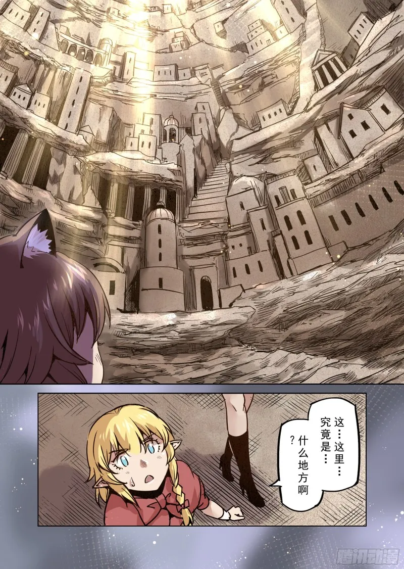 72话 第6页