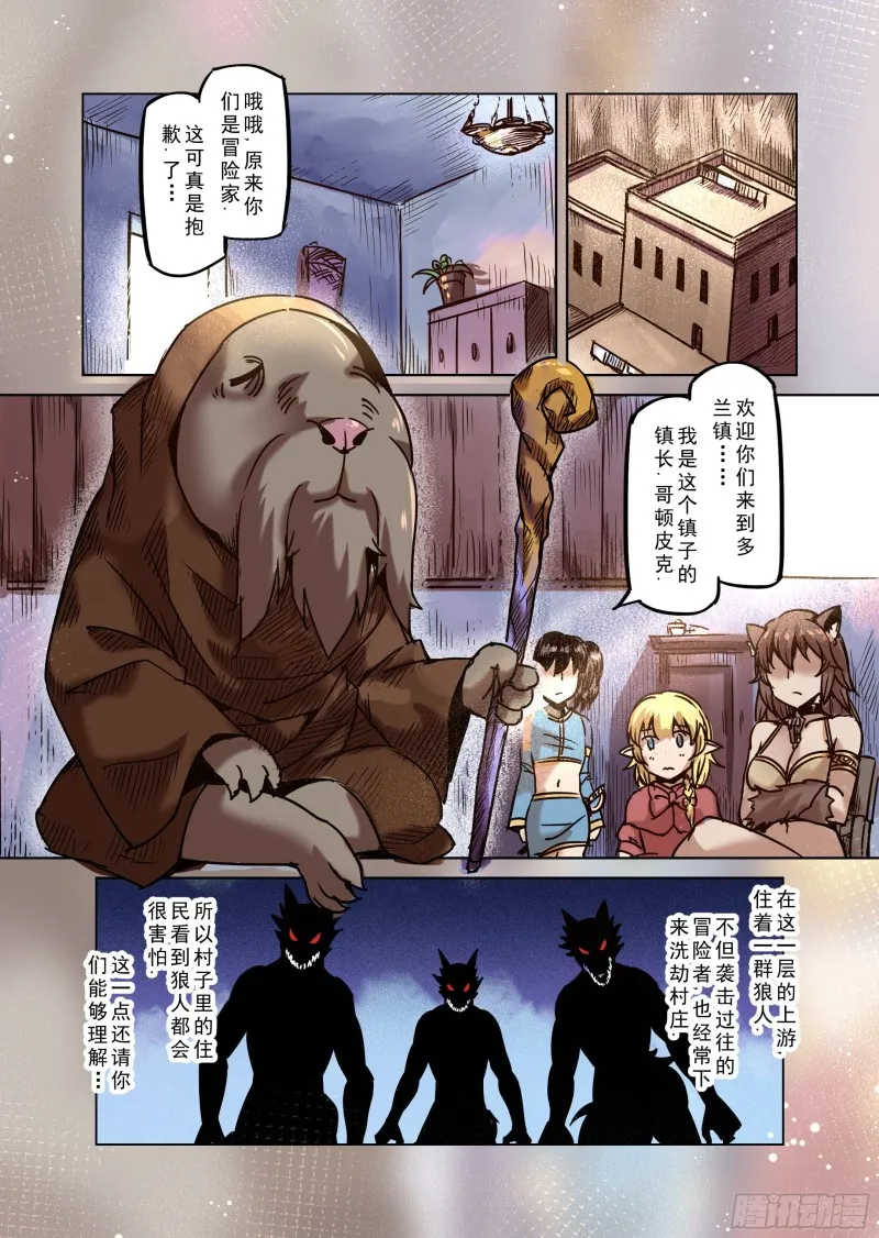 72话 第12页