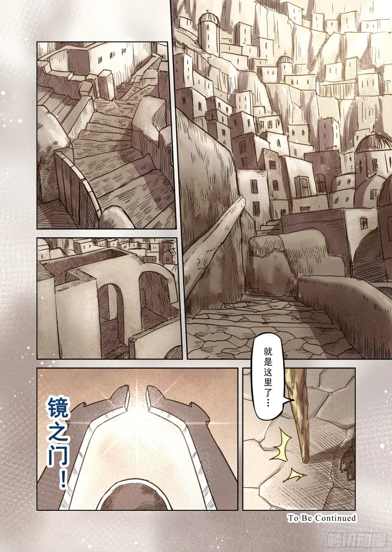 73话 第14页