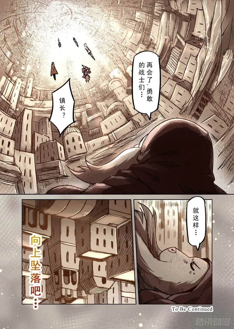 74话 第14页