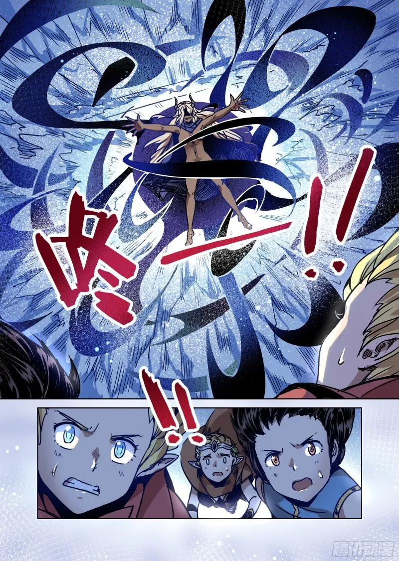 75话 第13页