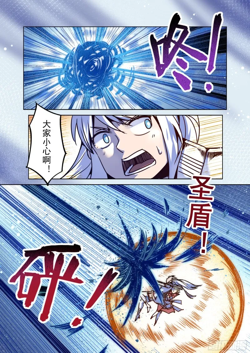 76话 第2页
