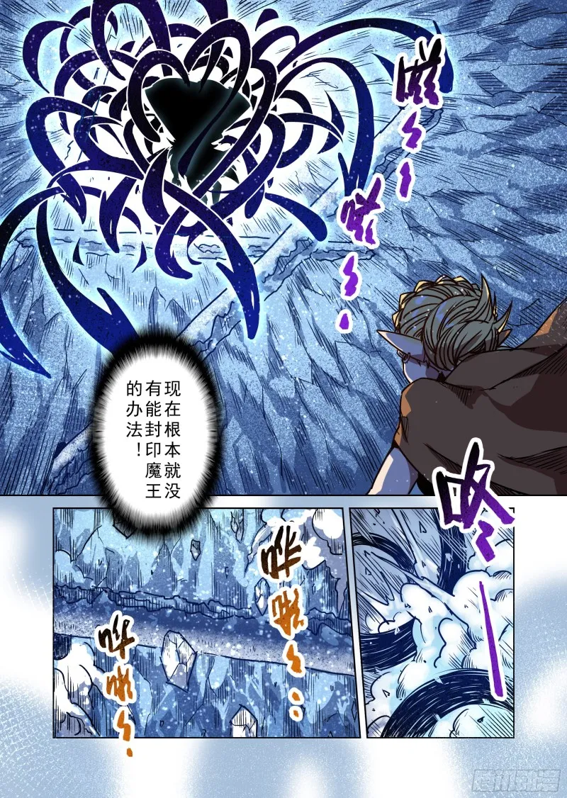 76话 第4页