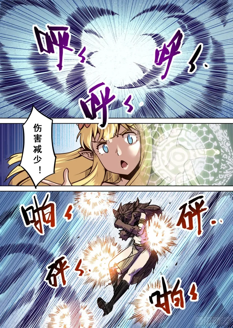 76话 第9页