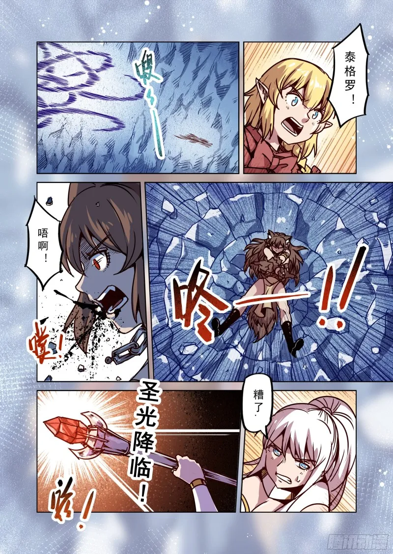76话 第10页