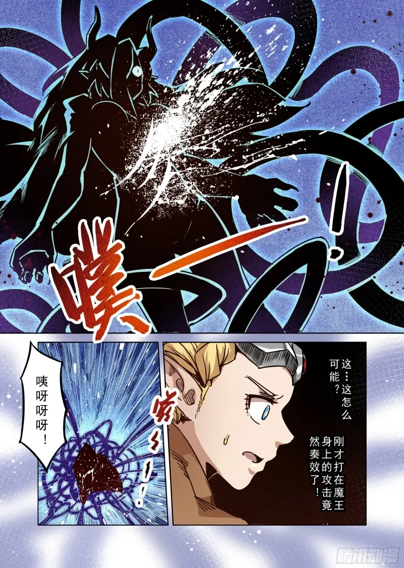 76话 第13页