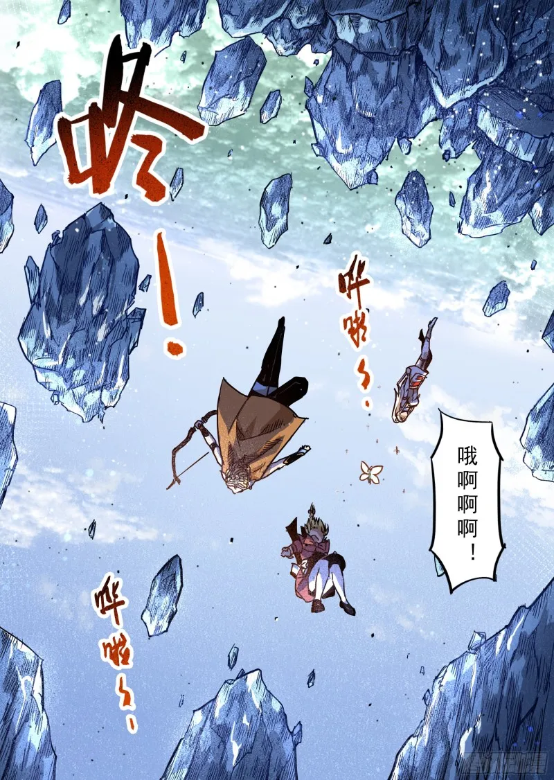 78话 第5页