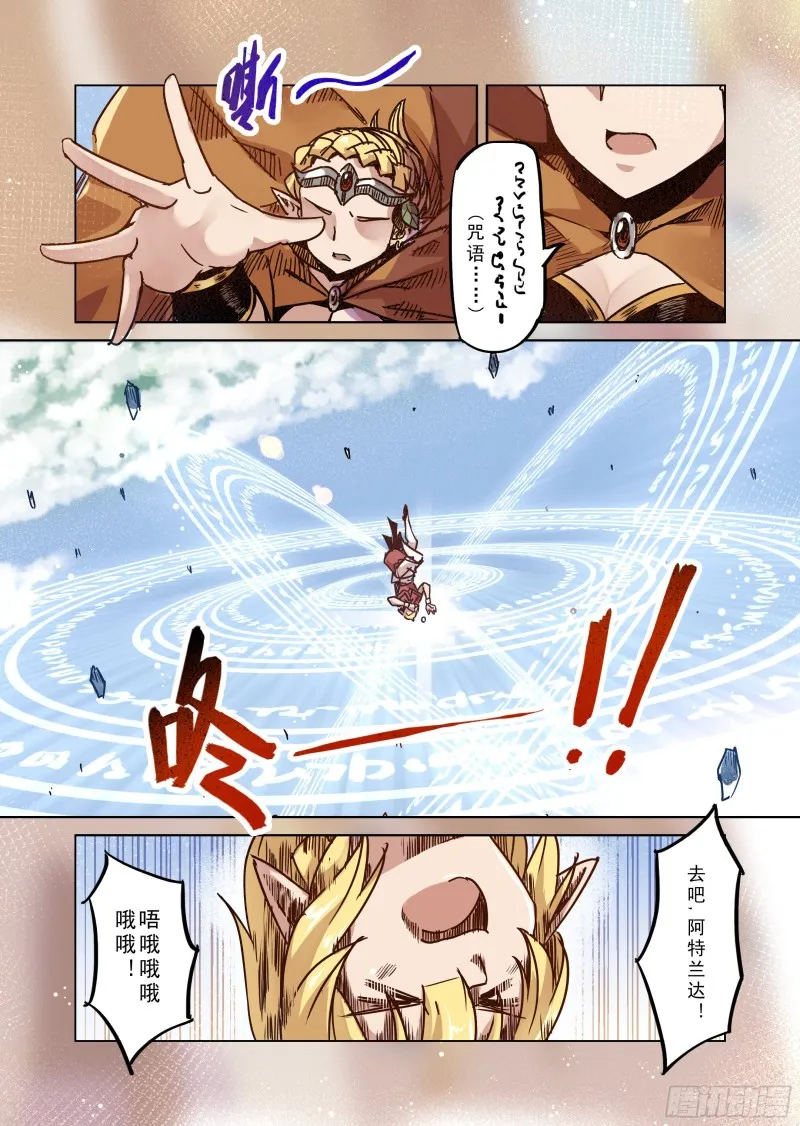 78话 第10页
