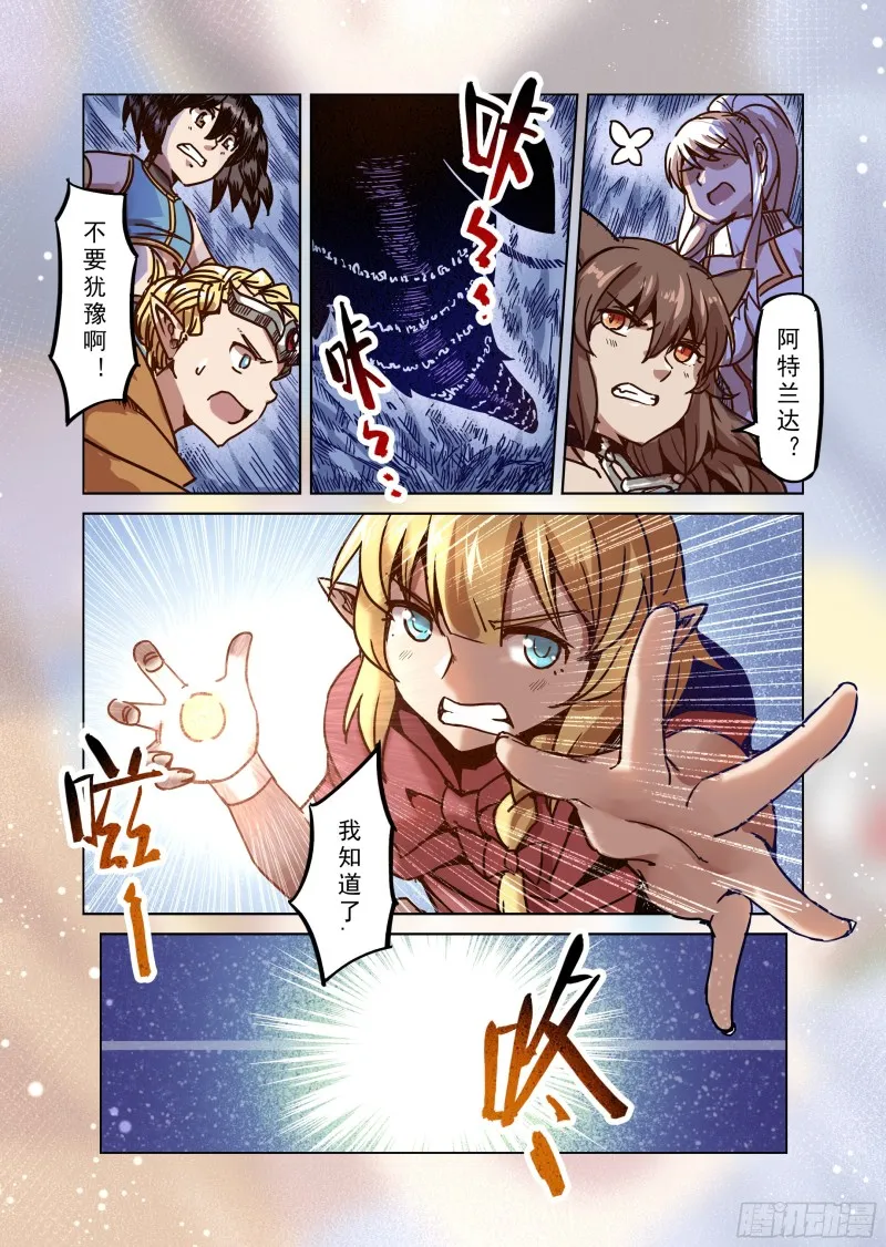 79话 第4页