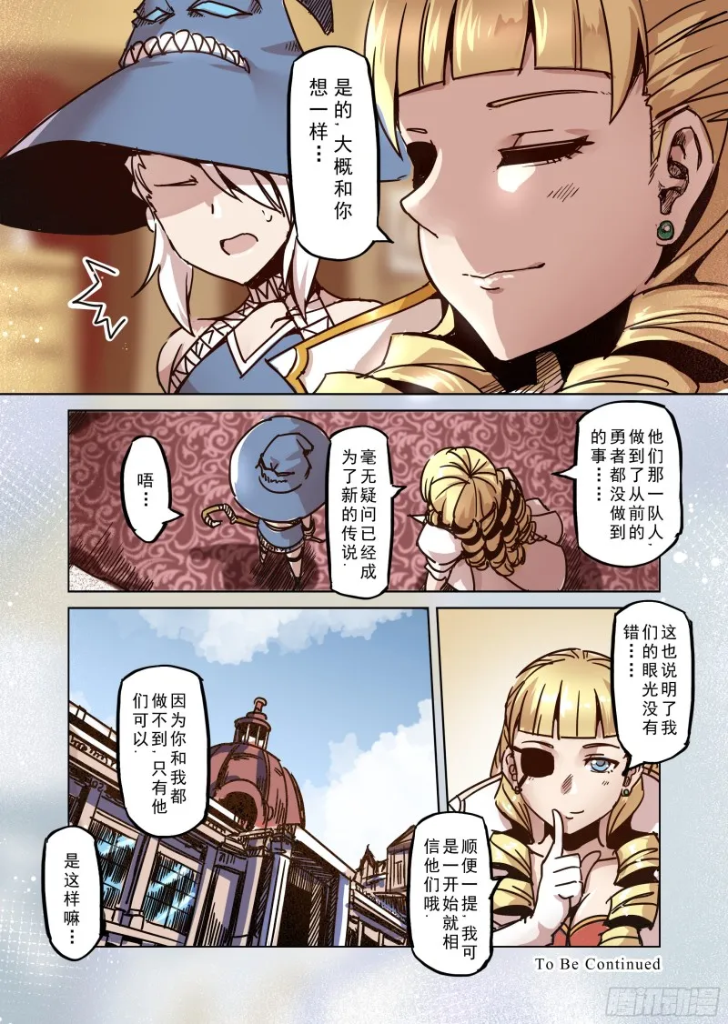 79话 第14页