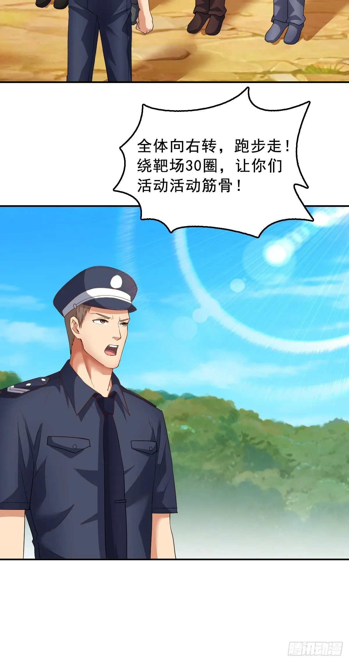 下一部，杀恶龙（第一部完结） 第19页