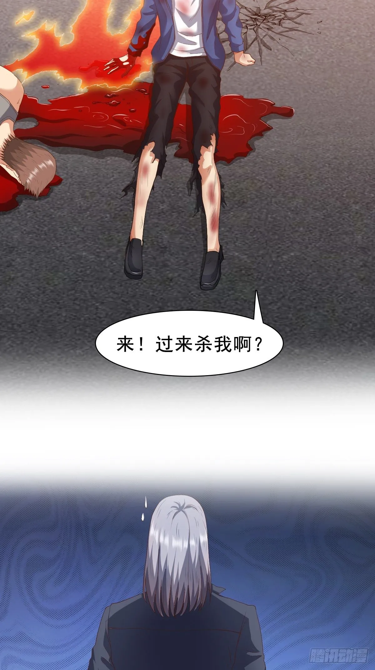 “叔叔”刘铁锅 第8页