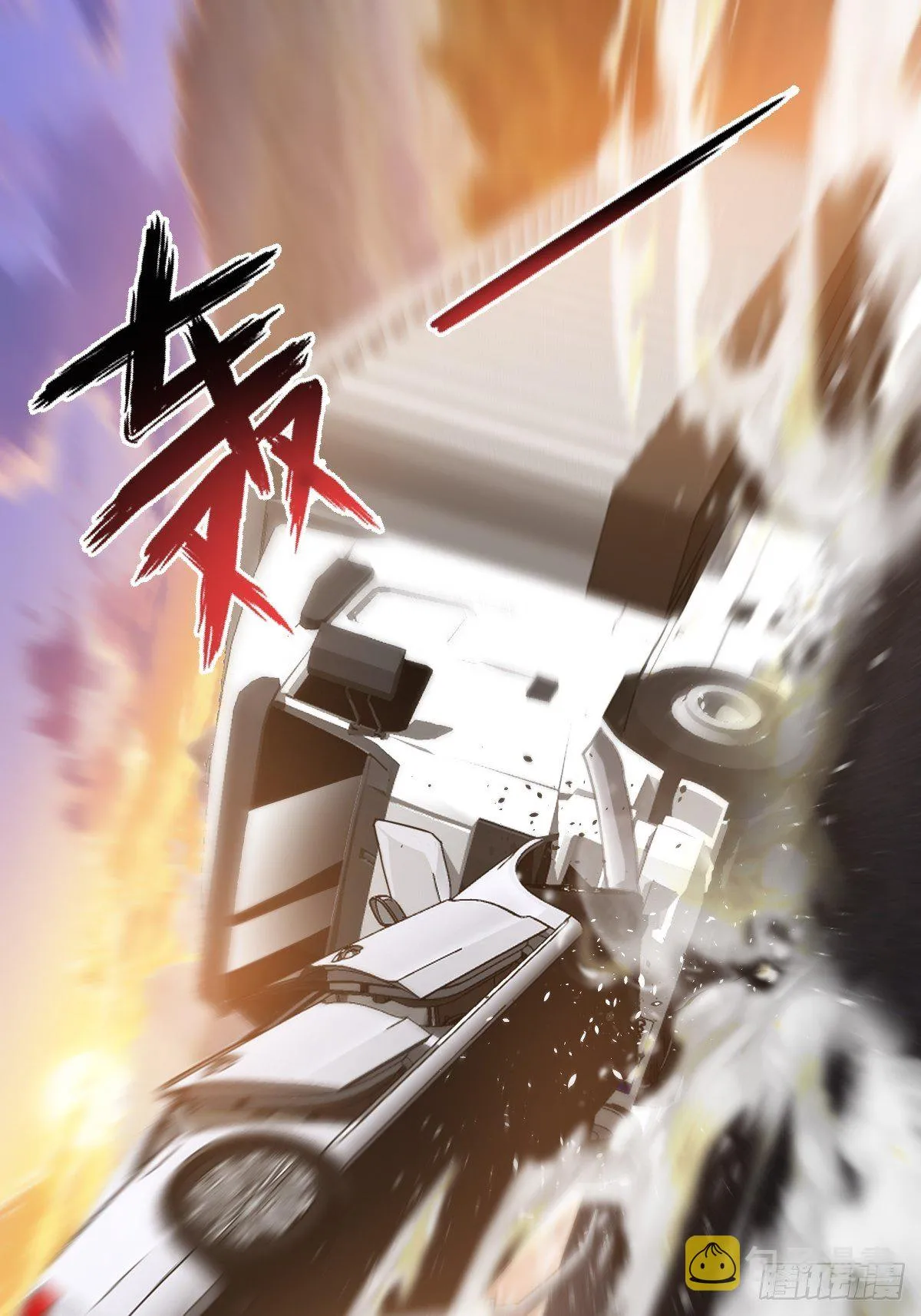 肖洛遇袭 第23页