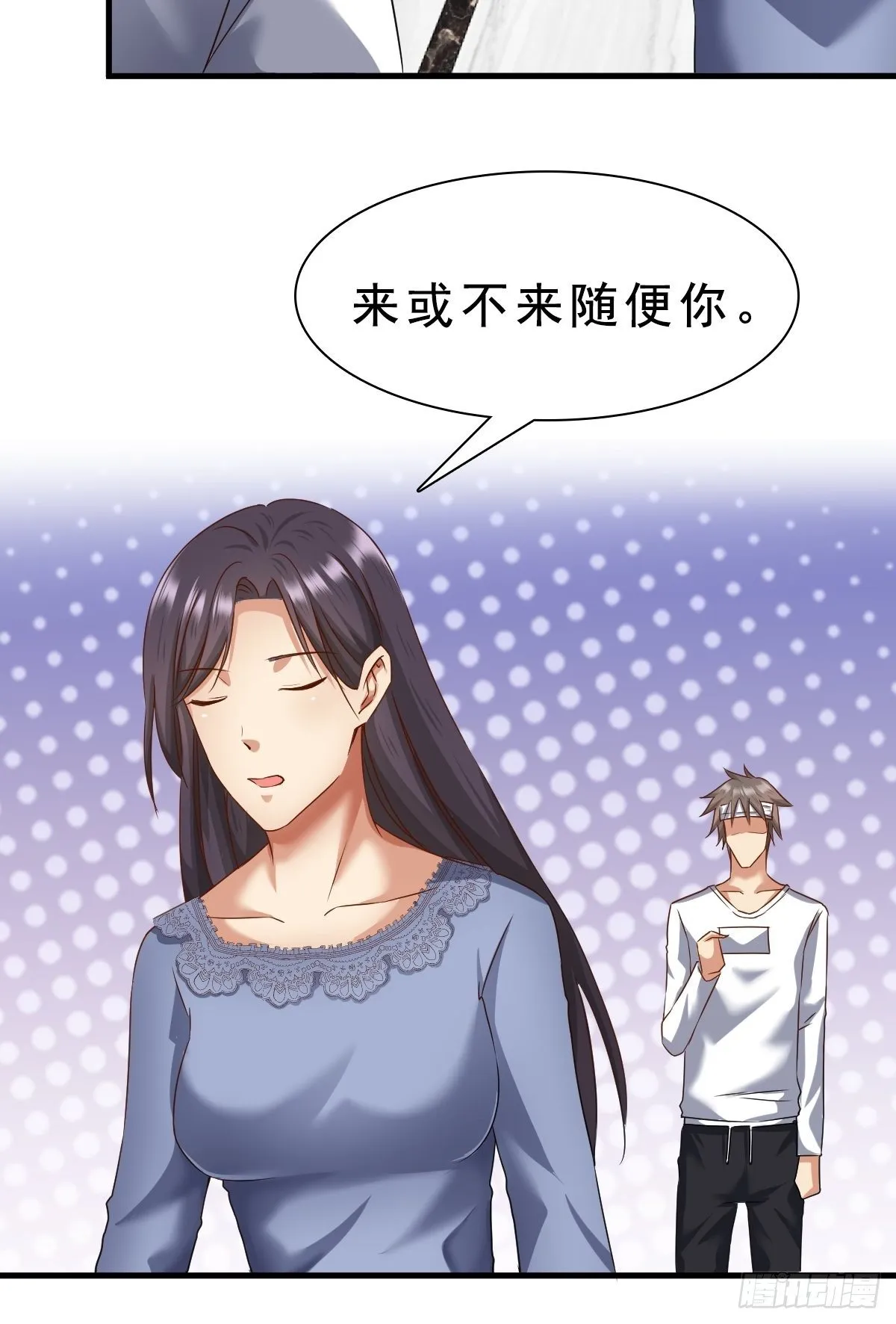 苏璃的男人 第28页