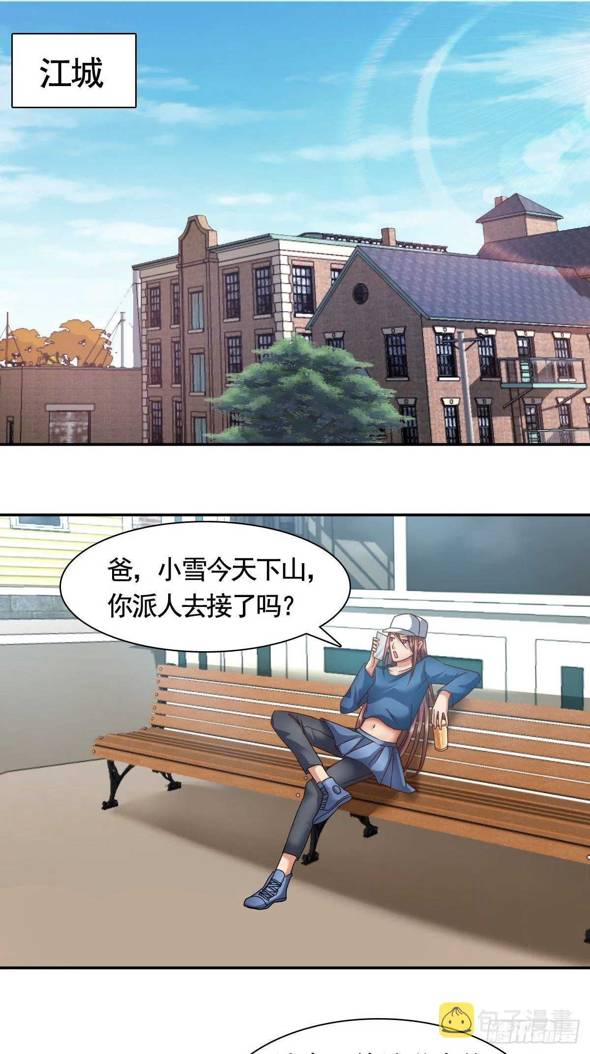新的开始 第4页