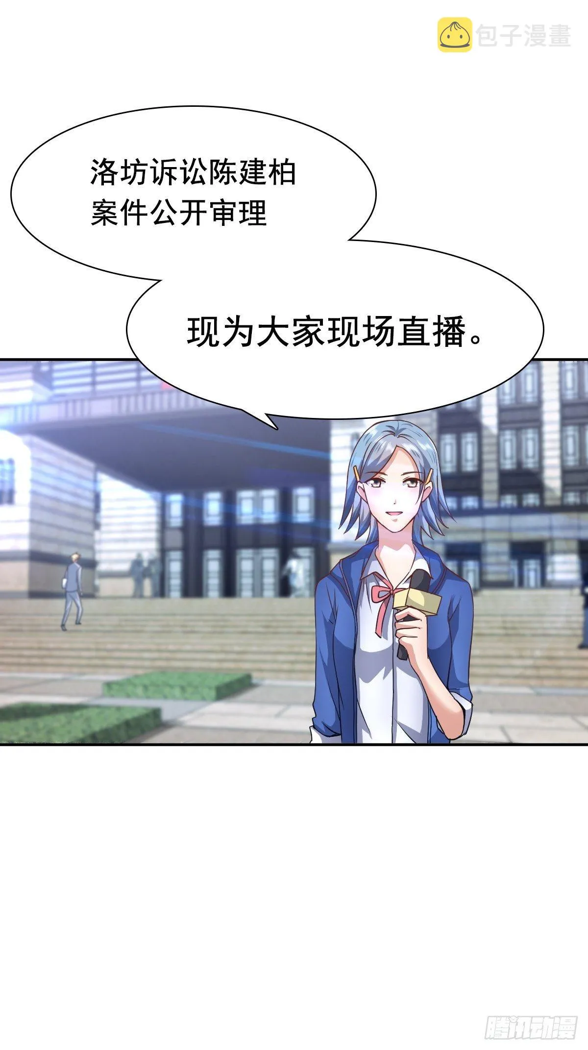 大局已定 第1页
