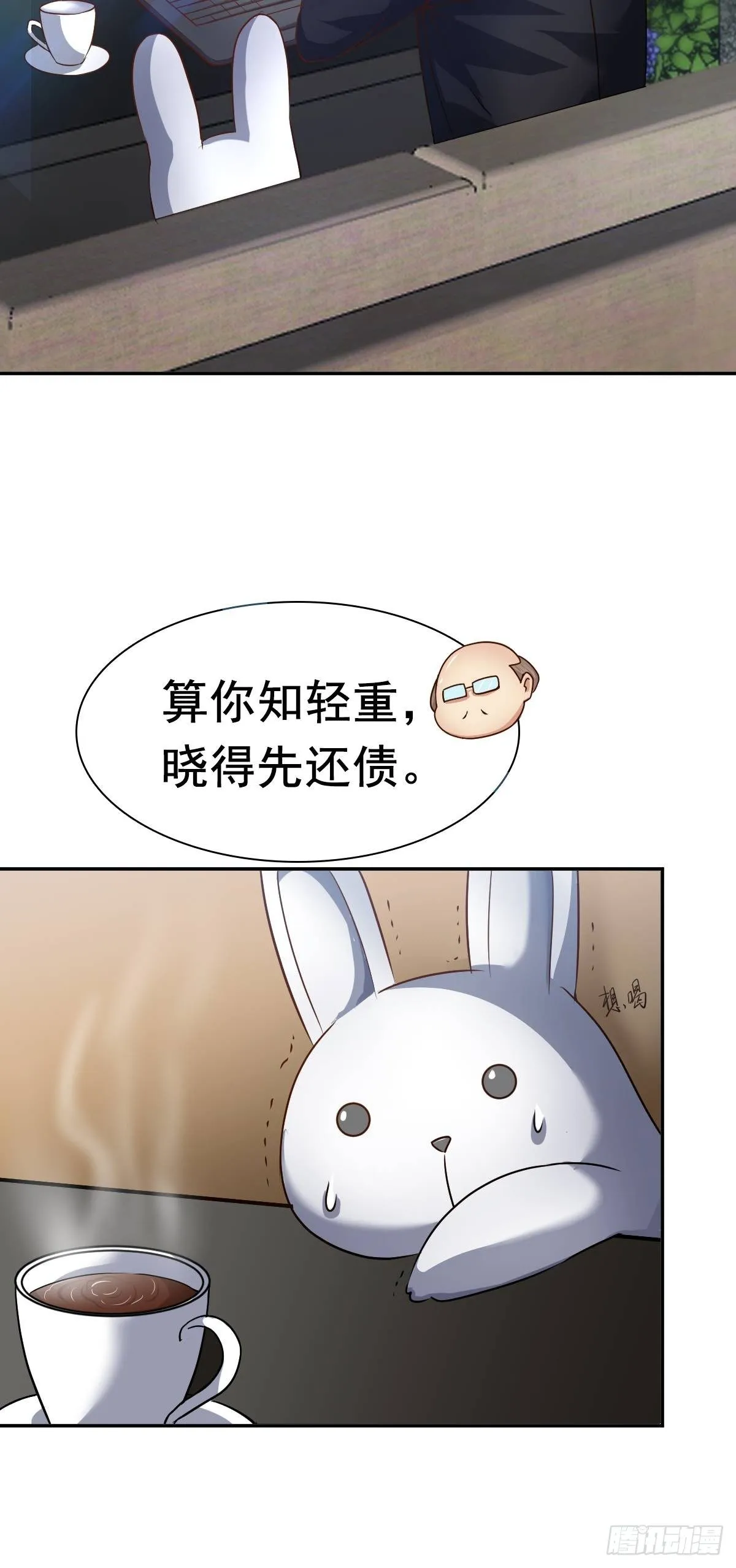 大局已定 第4页