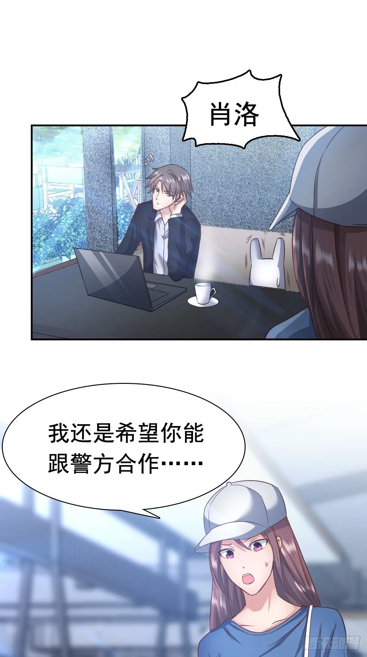 大局已定 第5页