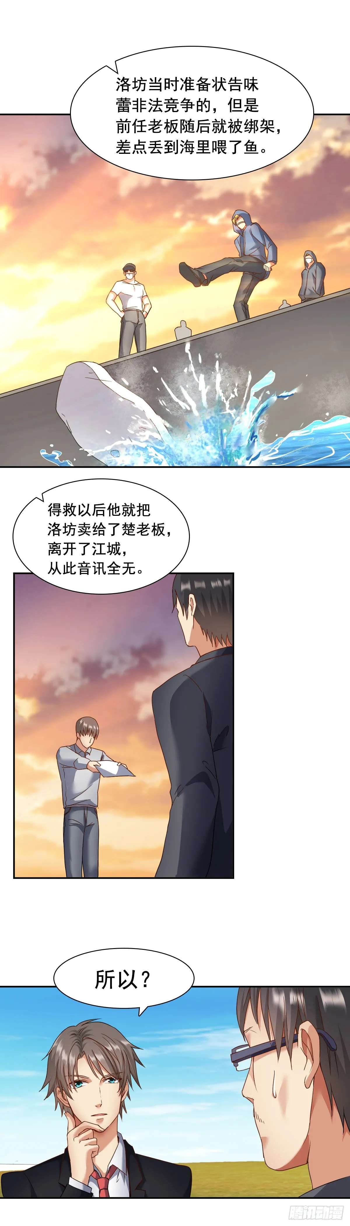 新的目标 第9页