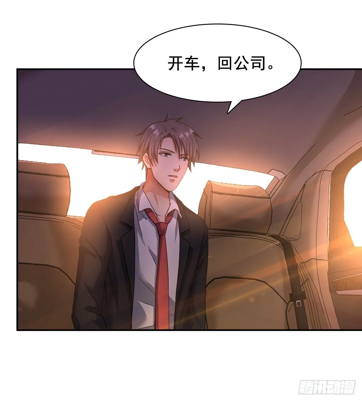 新的目标 第11页