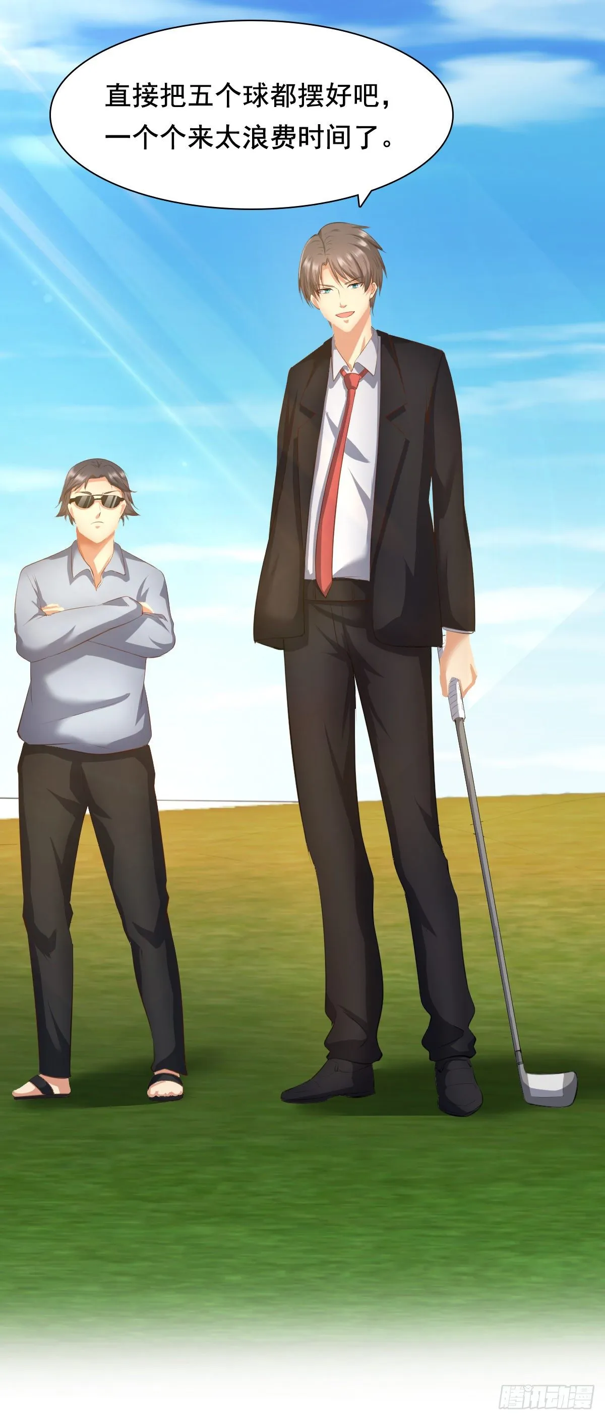 功夫GOLF 第5页