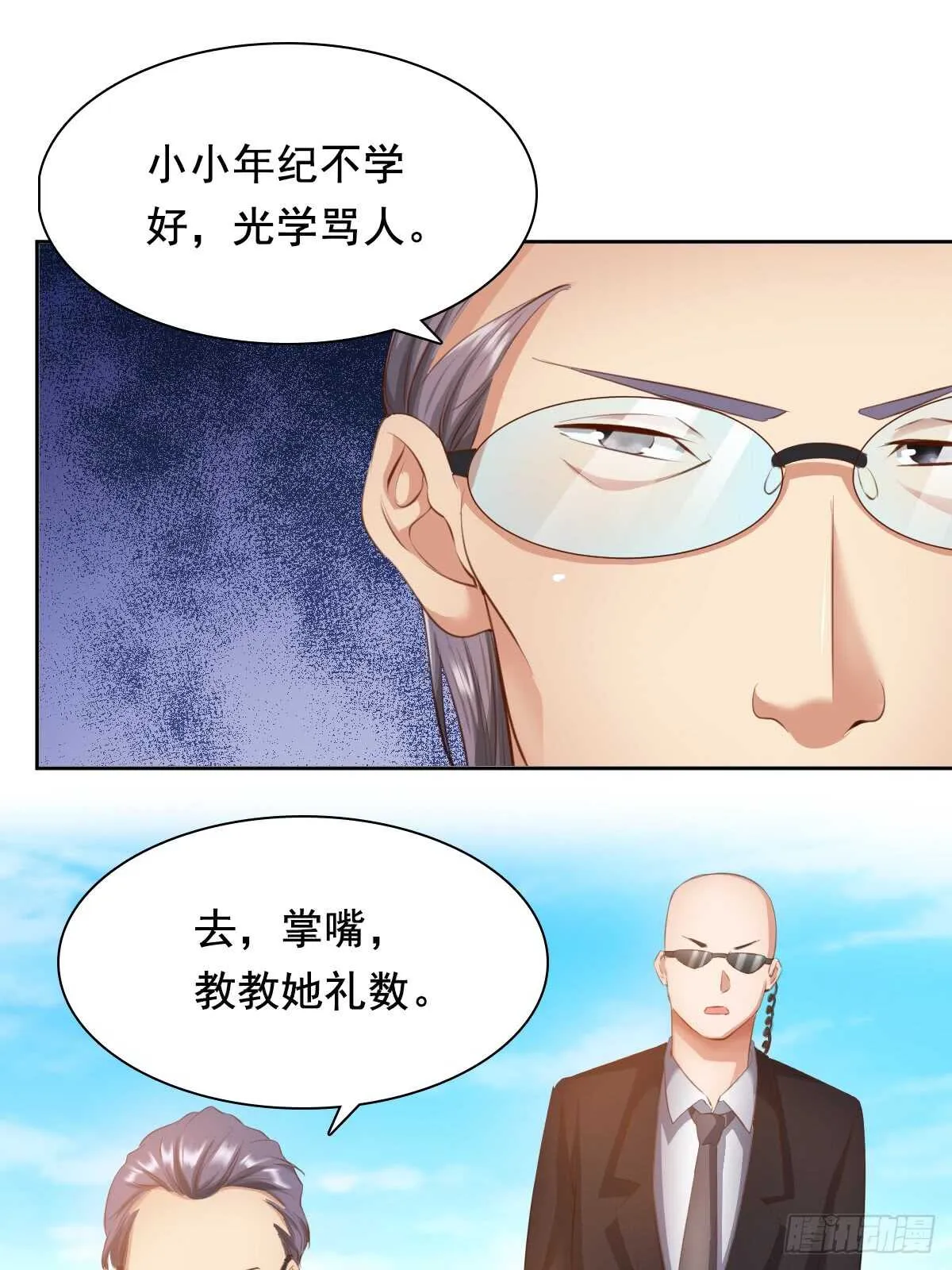 合同风波（下） 第1页