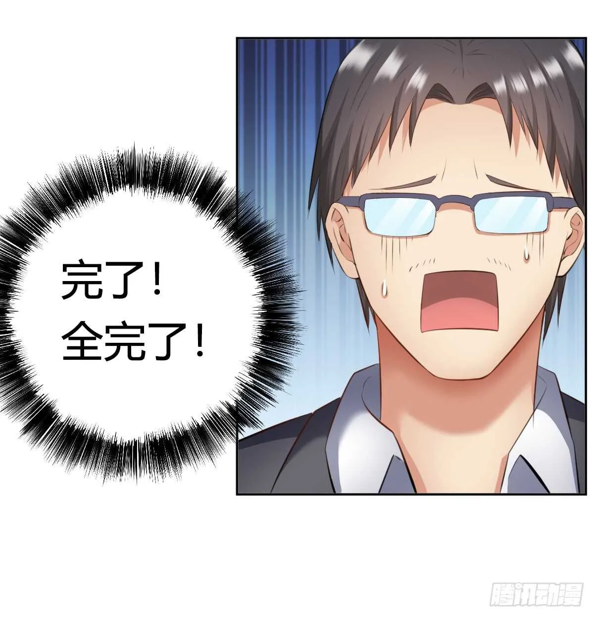 合同风波（中） 第21页