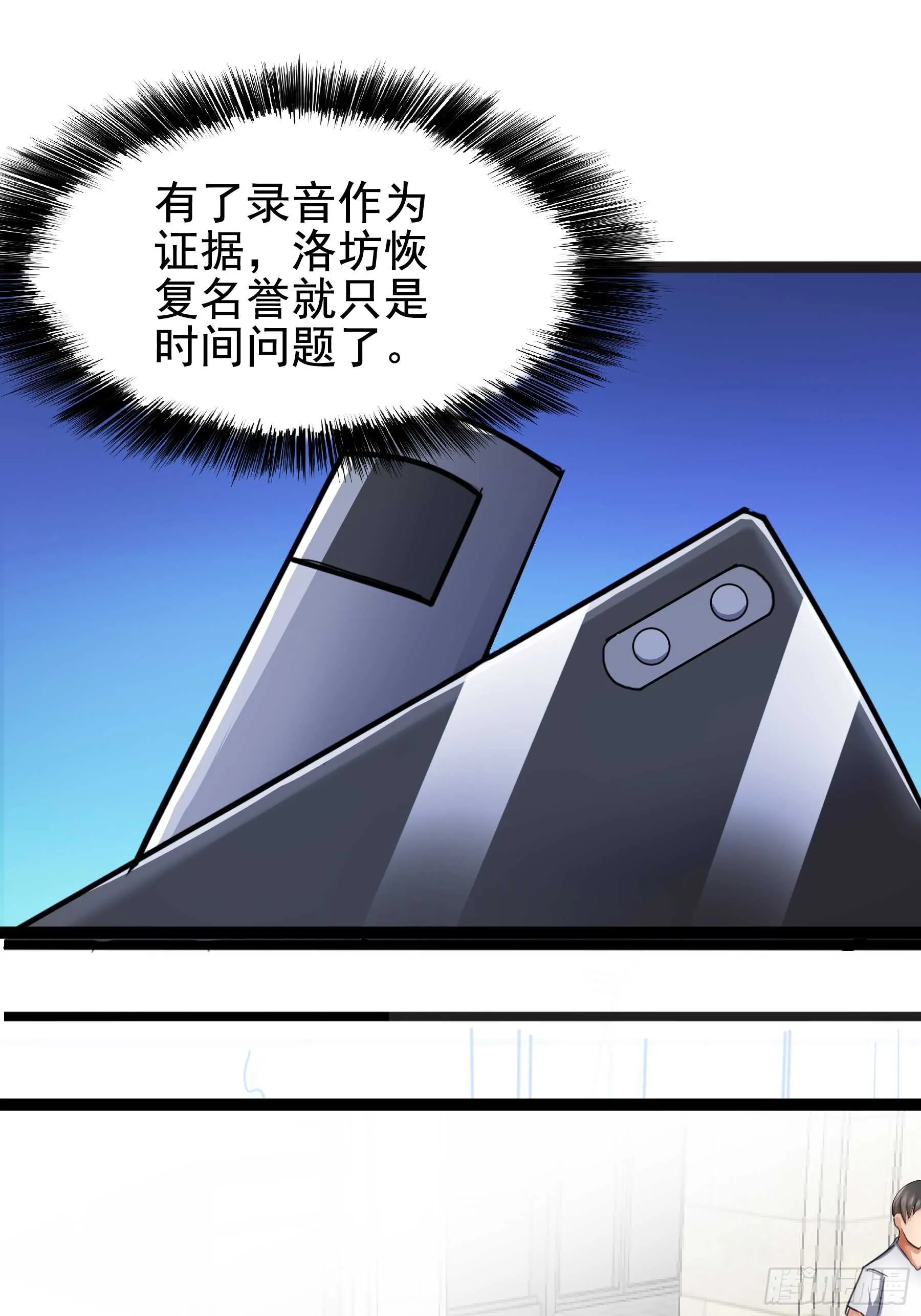 合同风波（上） 第1页