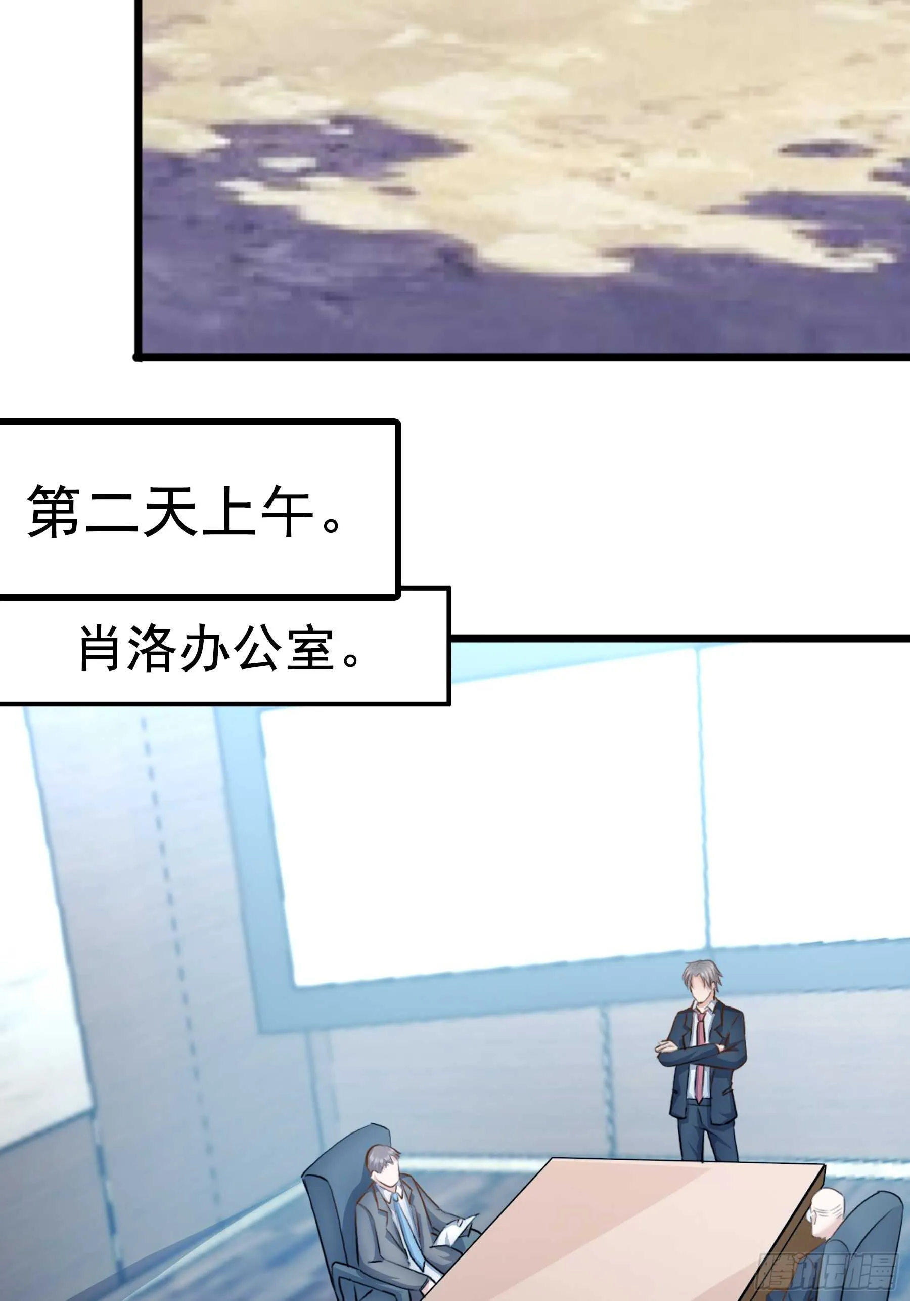 合同风波（上） 第14页