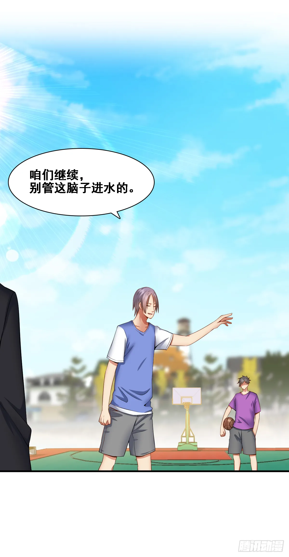 嚣张陈建柏 第5页