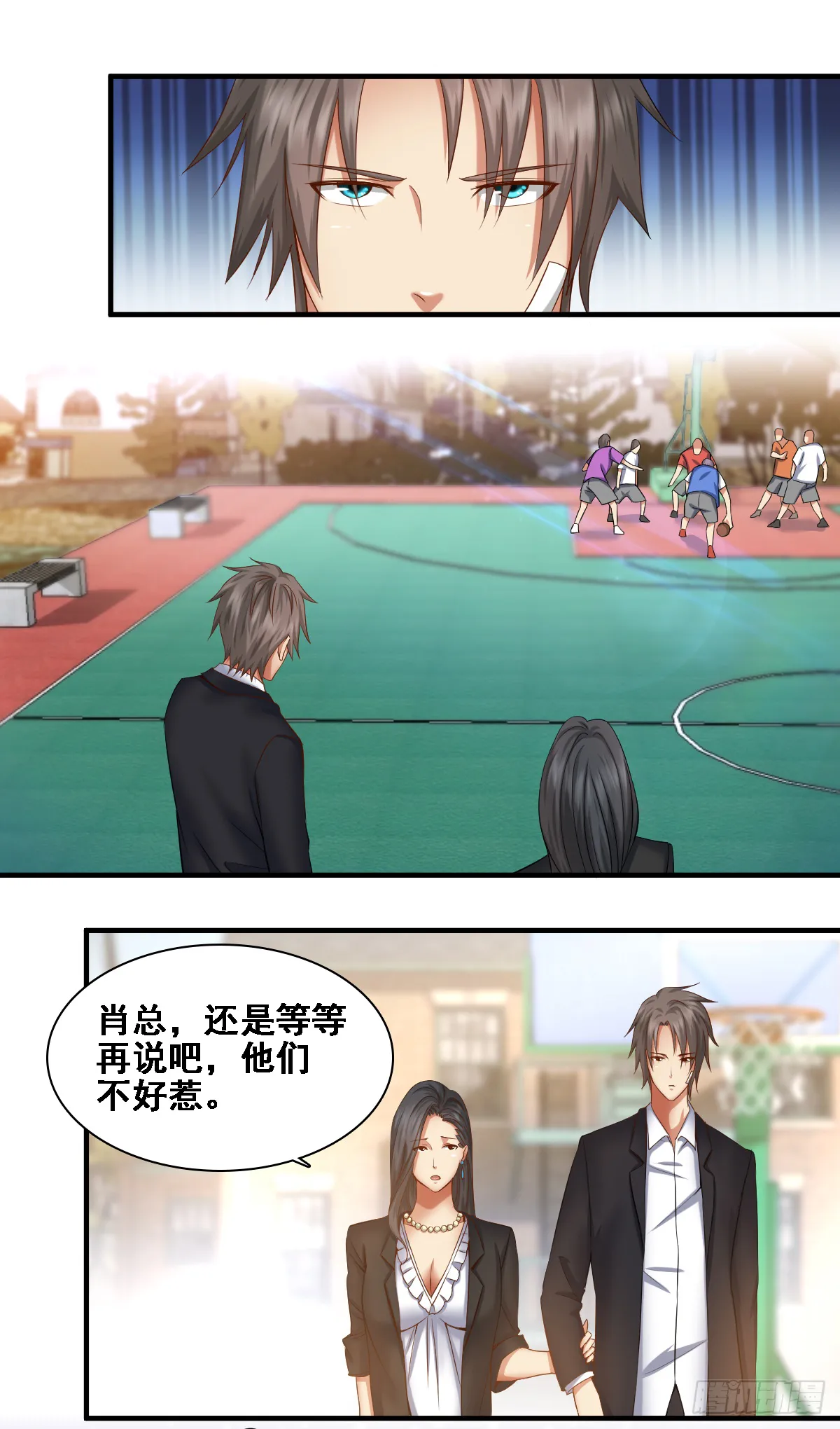 嚣张陈建柏 第6页