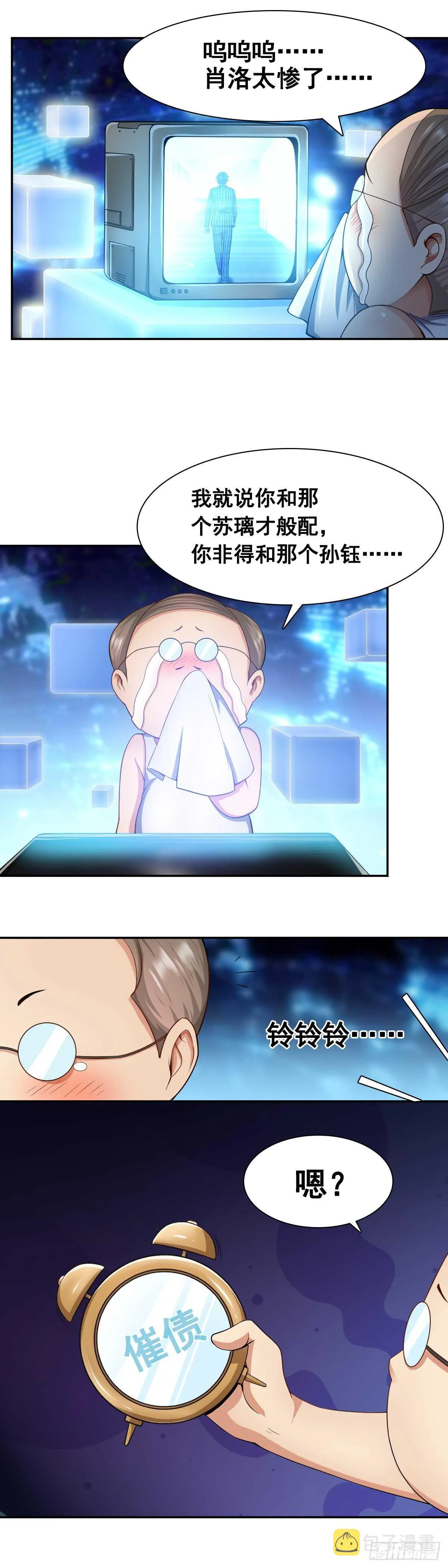 和我合作 第1页
