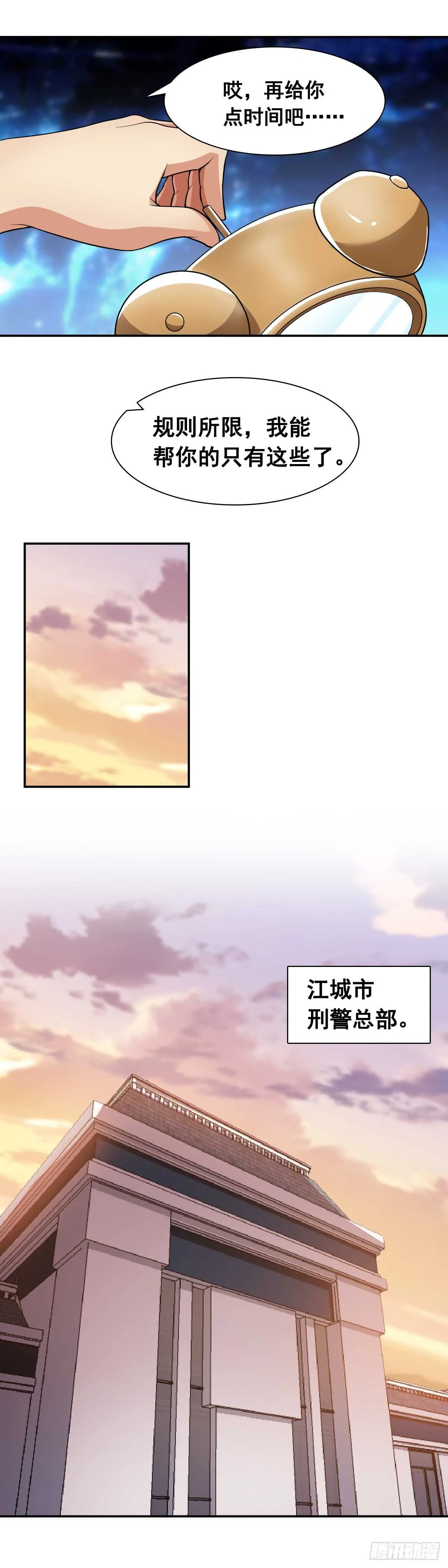 和我合作 第2页