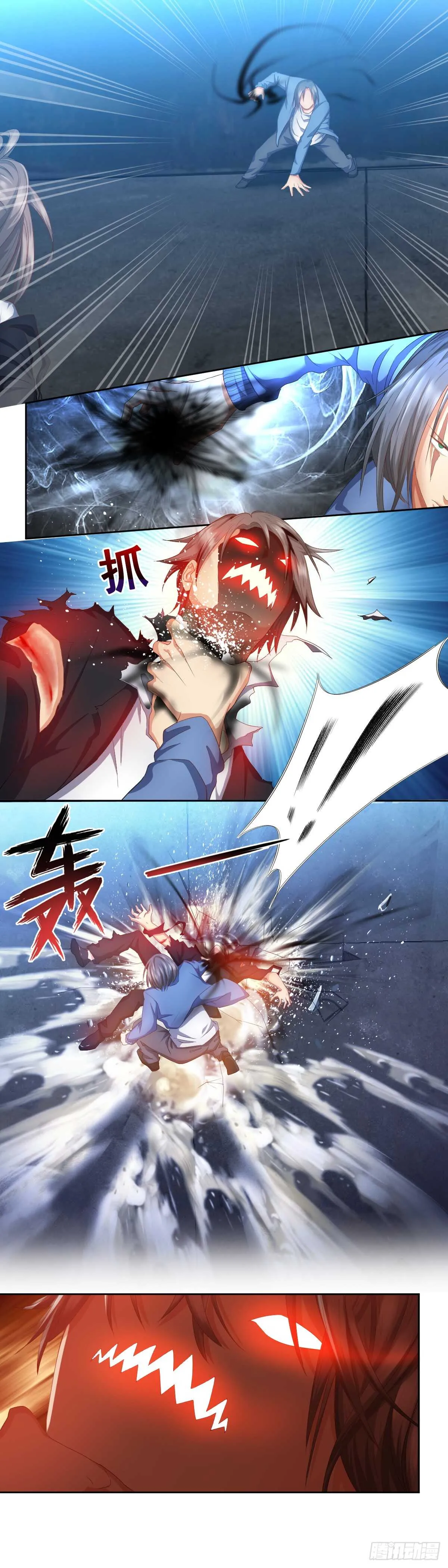 该死之人，杀！ 第5页