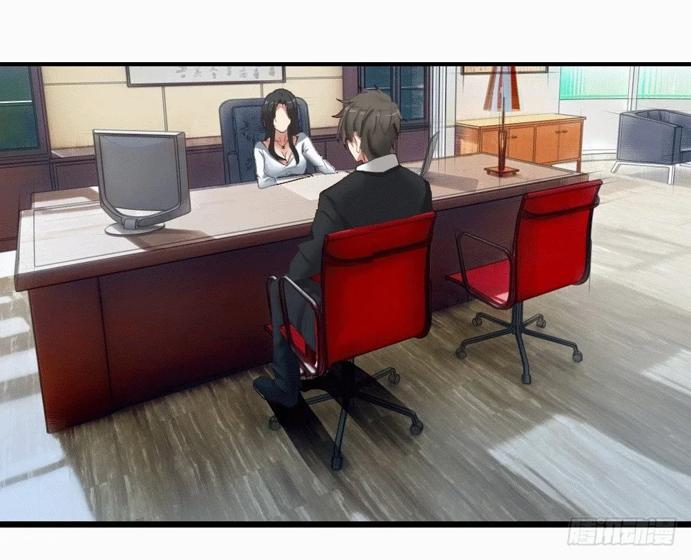 惨遭NTR 第3页