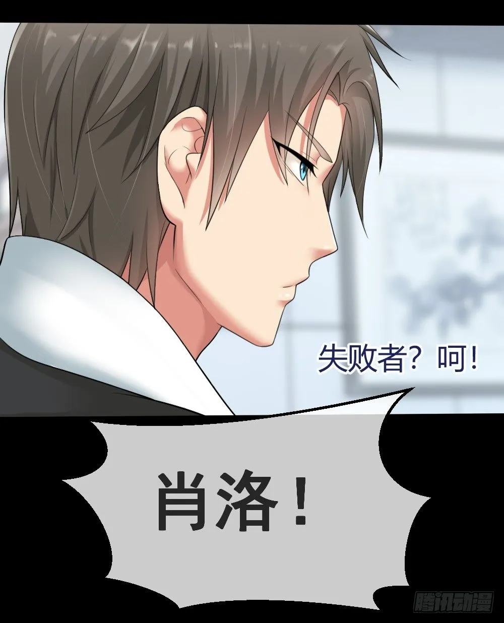 惨遭NTR 第16页