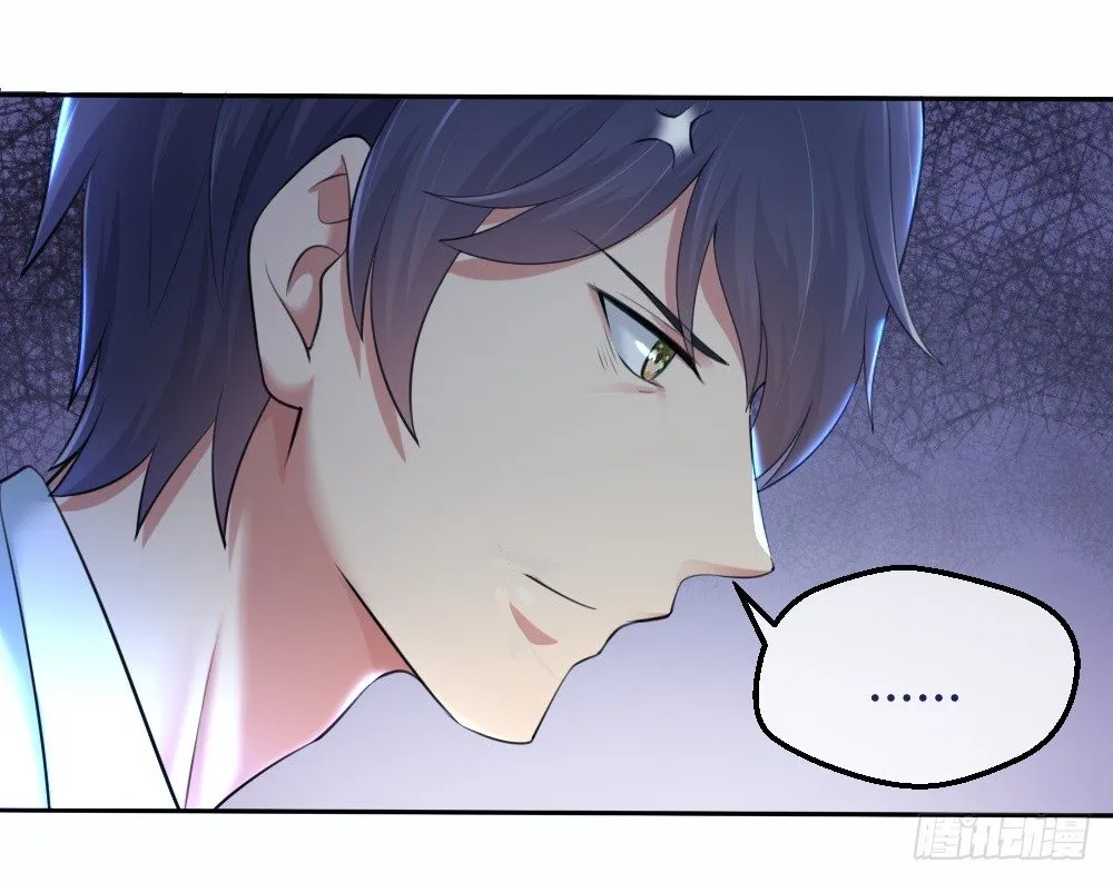 惨遭NTR 第25页