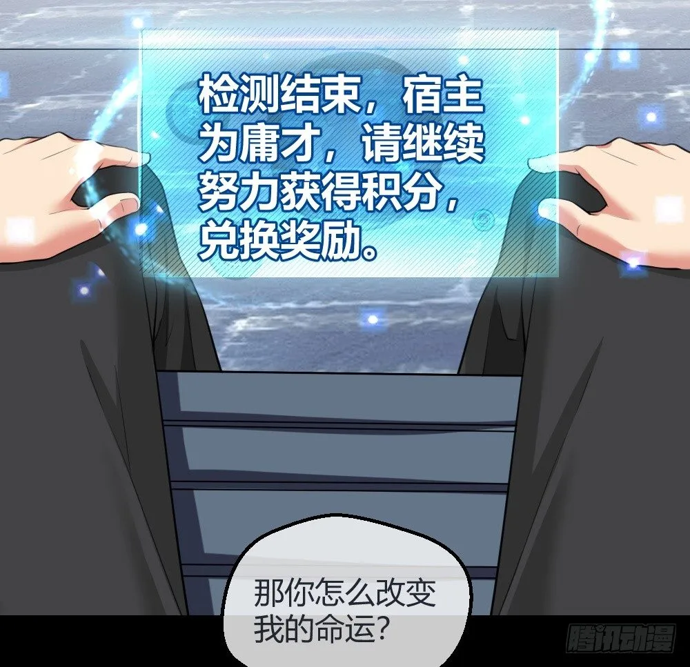 这个萝莉有问题 第5页