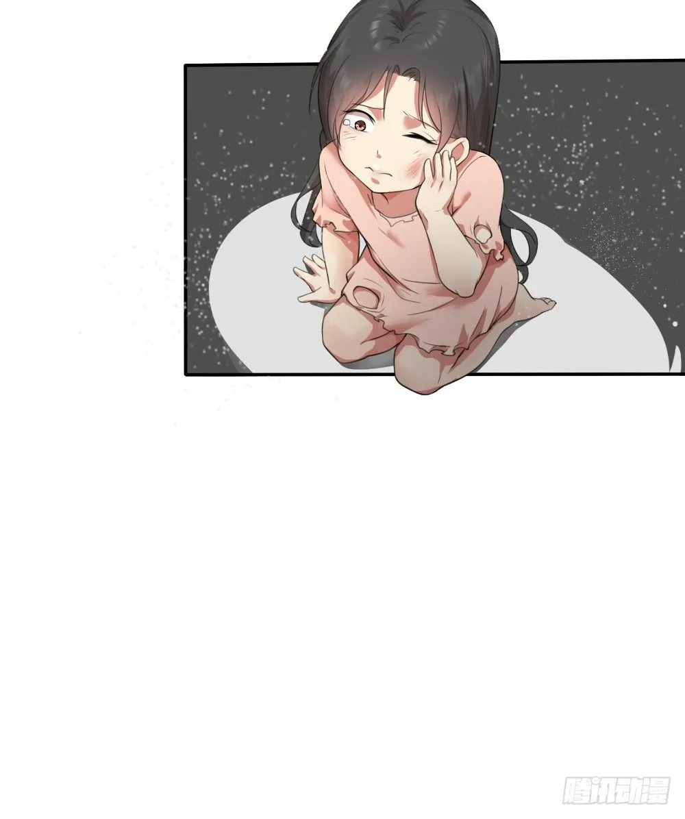 拯救小萝莉行动 第21页