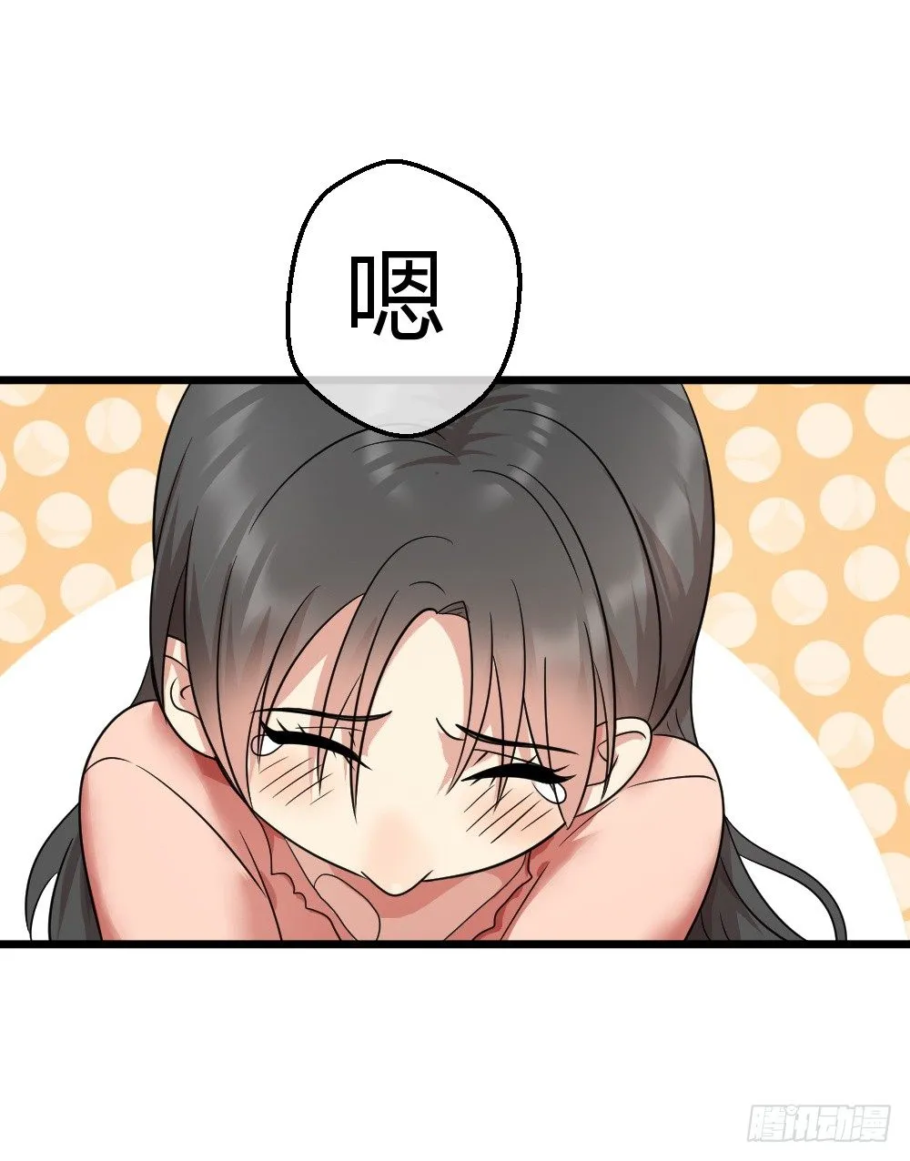 拯救小萝莉行动 第41页