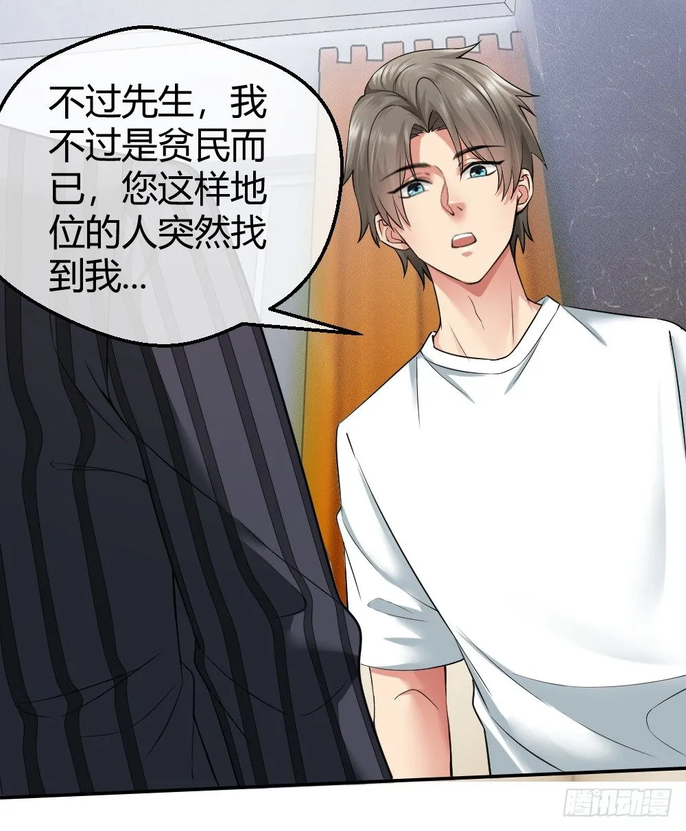 火辣辣的女子学院 第12页