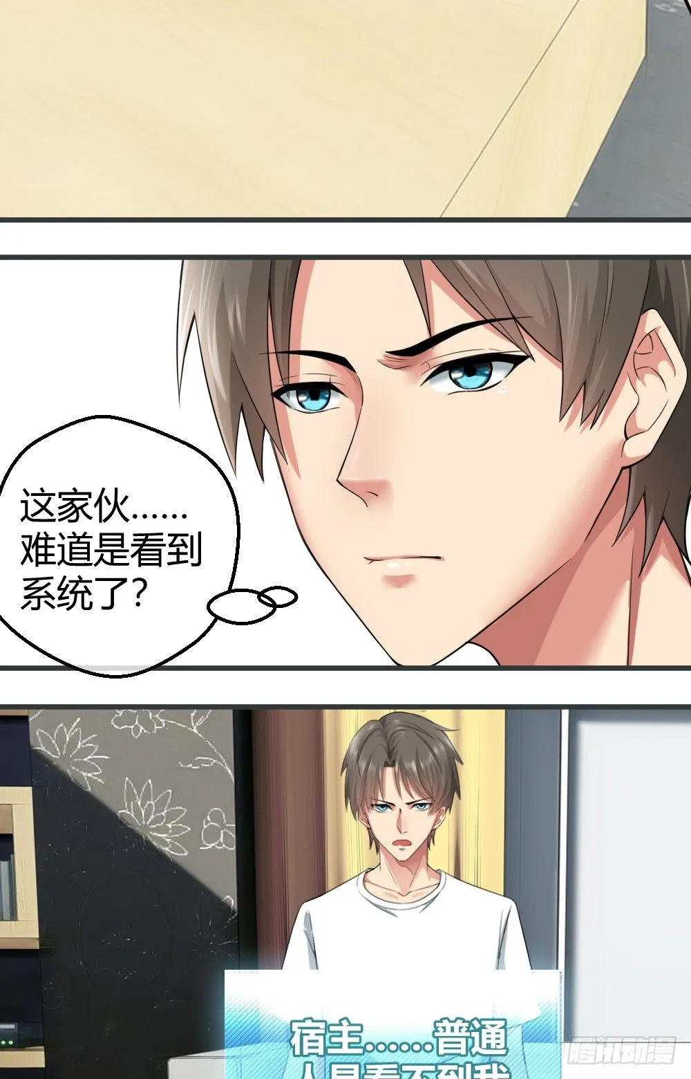 火辣辣的女子学院 第14页