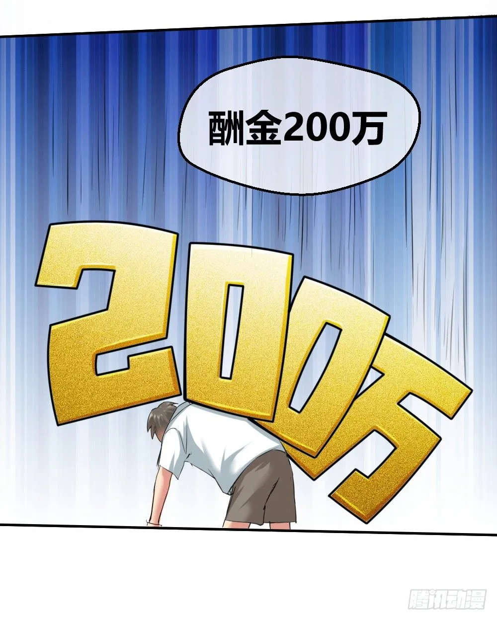 火辣辣的女子学院 第18页
