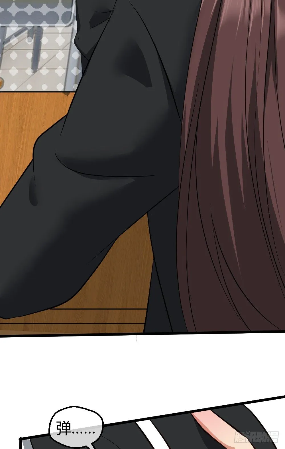 火辣辣的女子学院 第36页