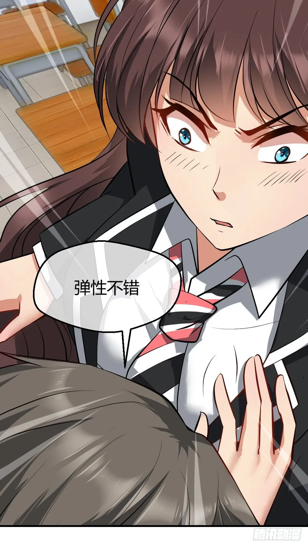 火辣辣的女子学院 第38页