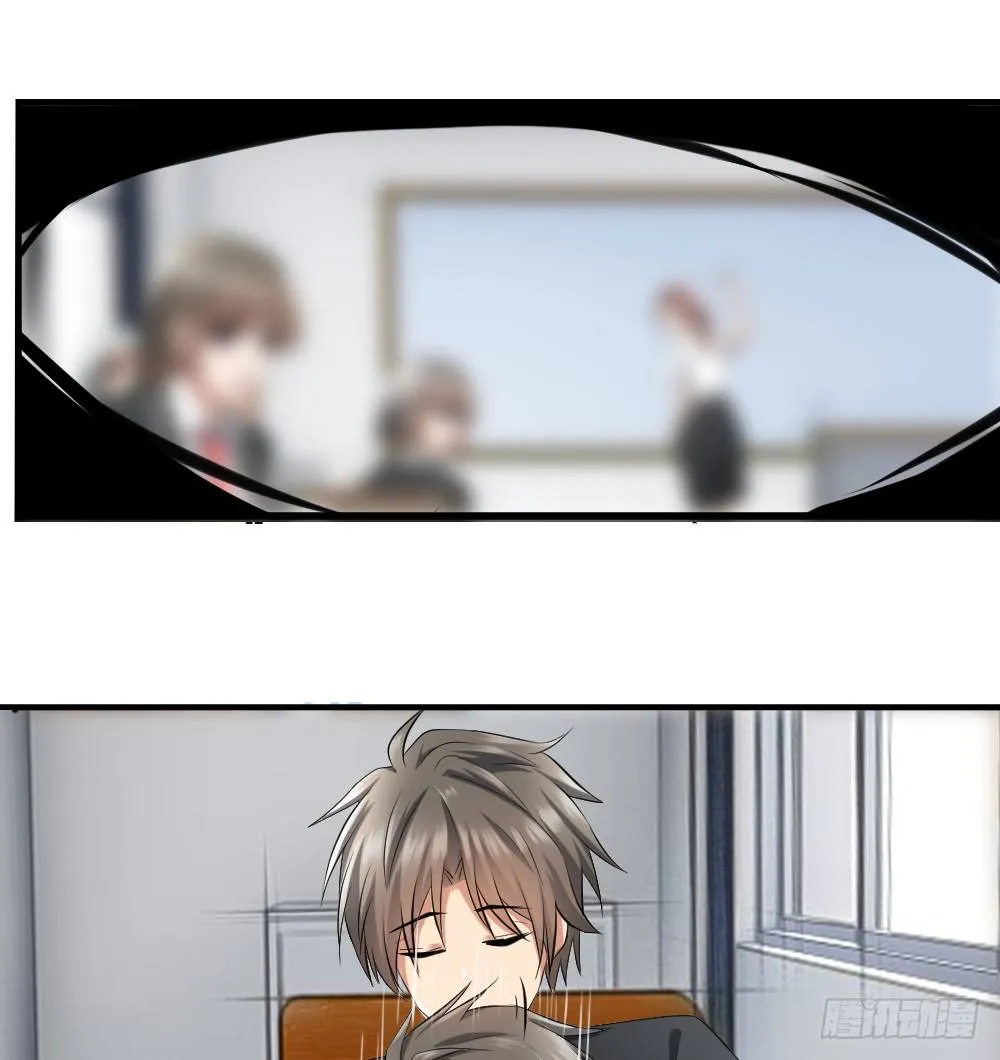 楚月记仇 第3页