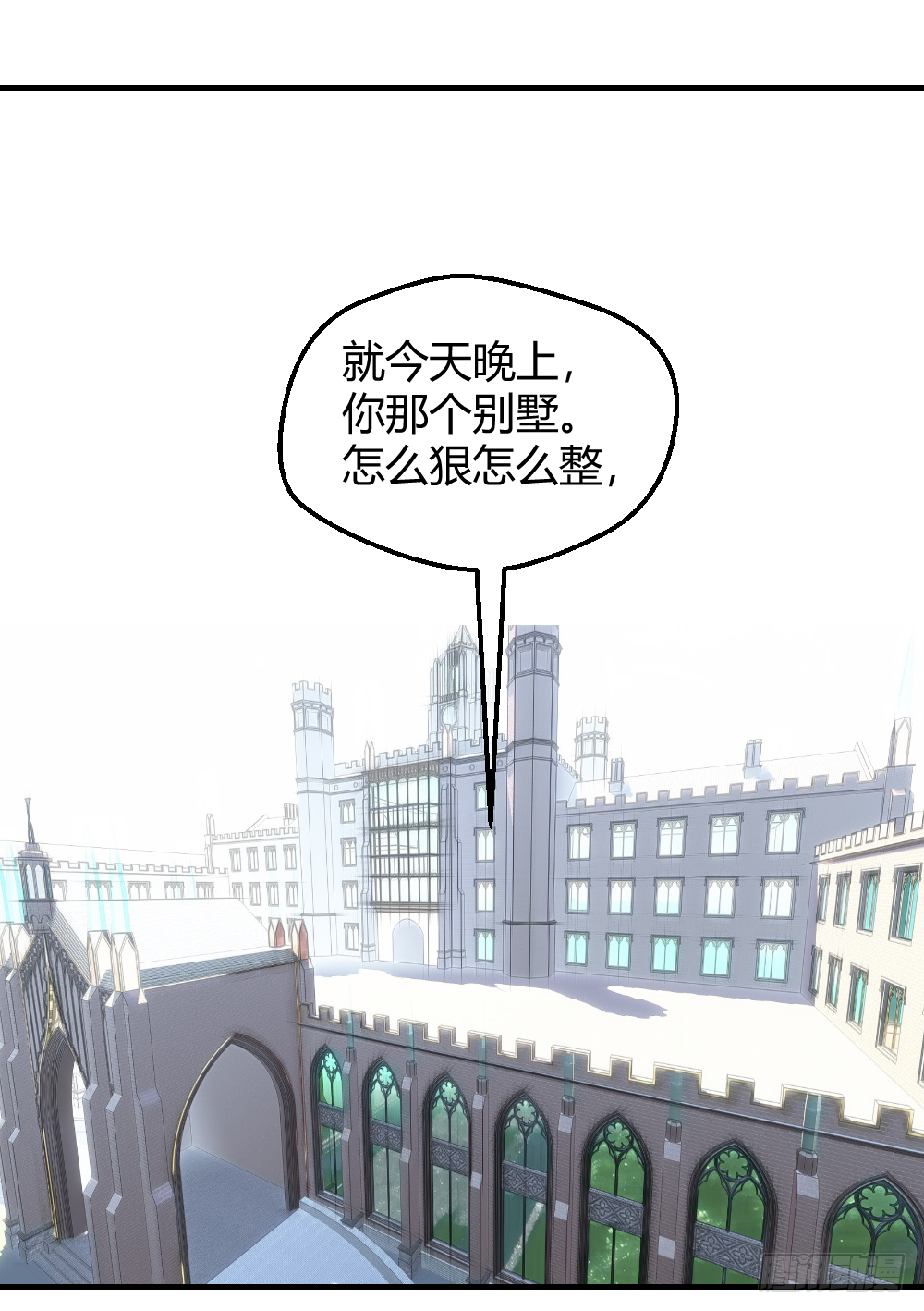 想玩什么花样？ 第2页