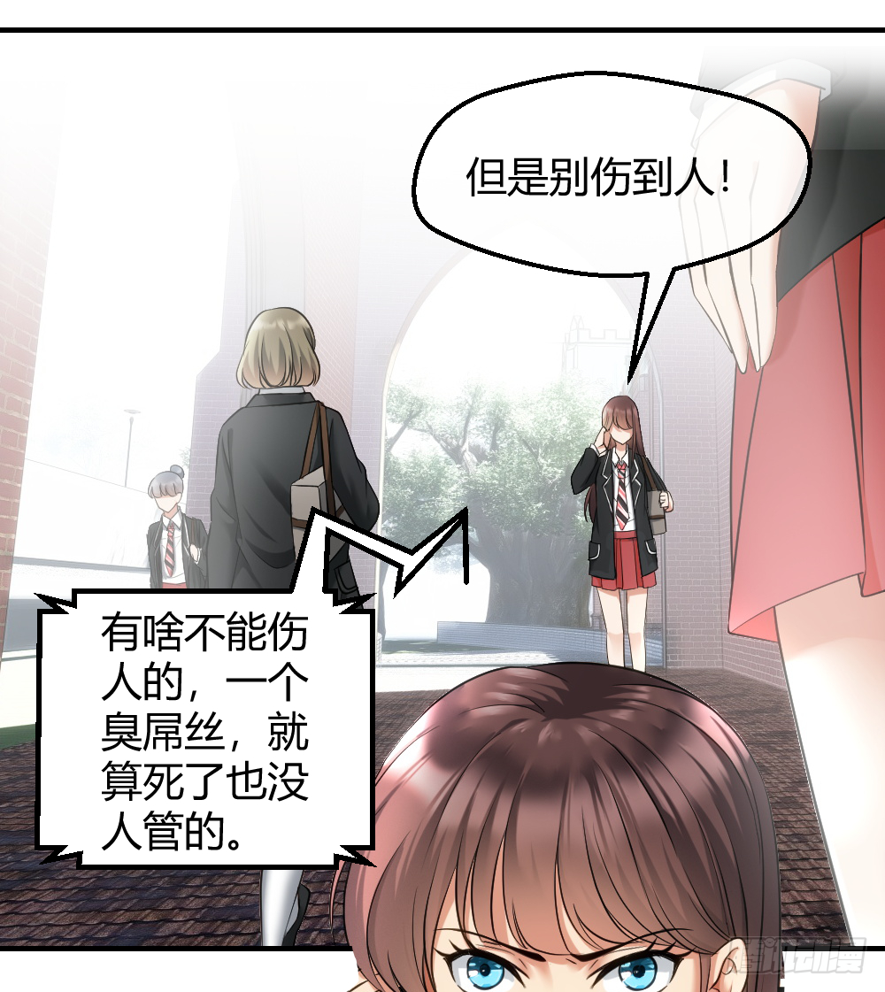 想玩什么花样？ 第3页