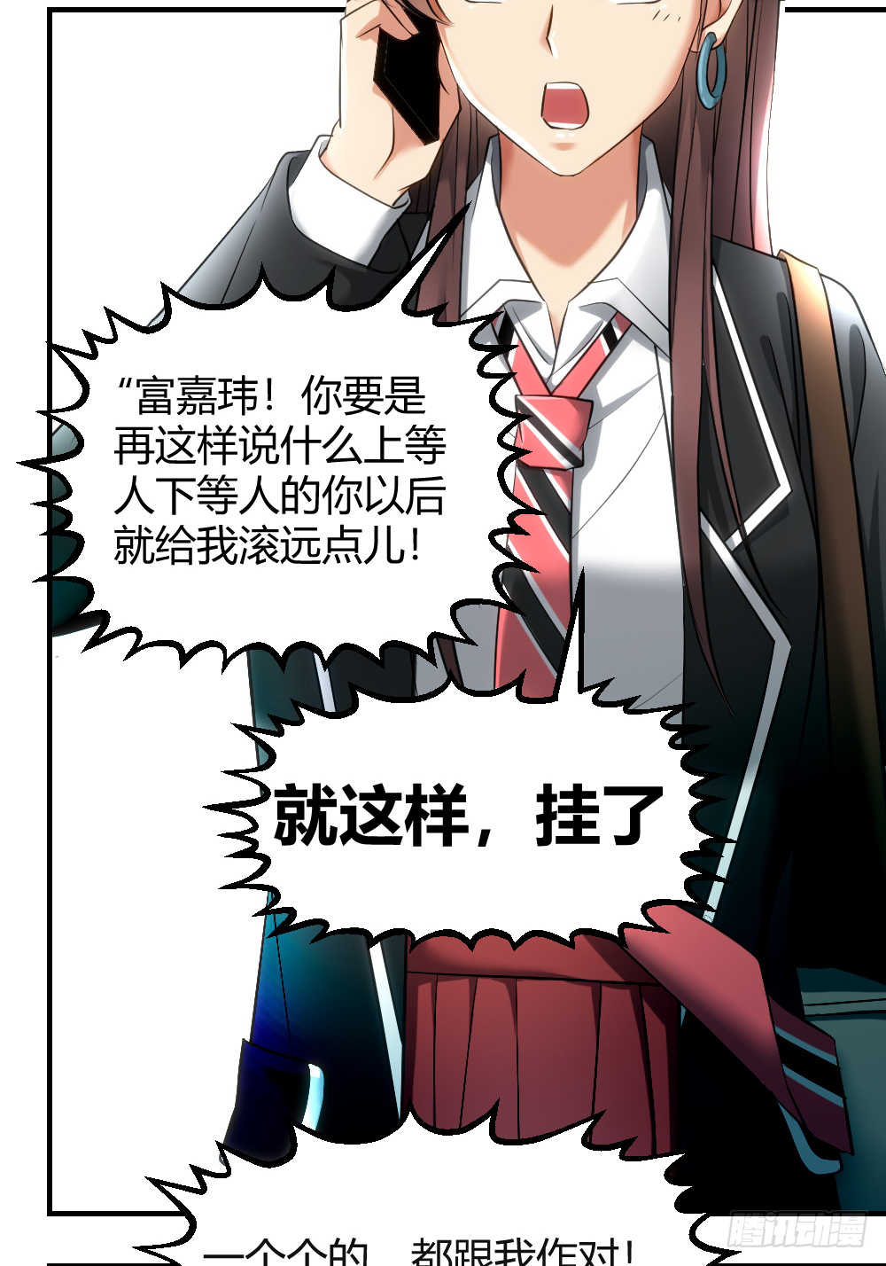 想玩什么花样？ 第4页