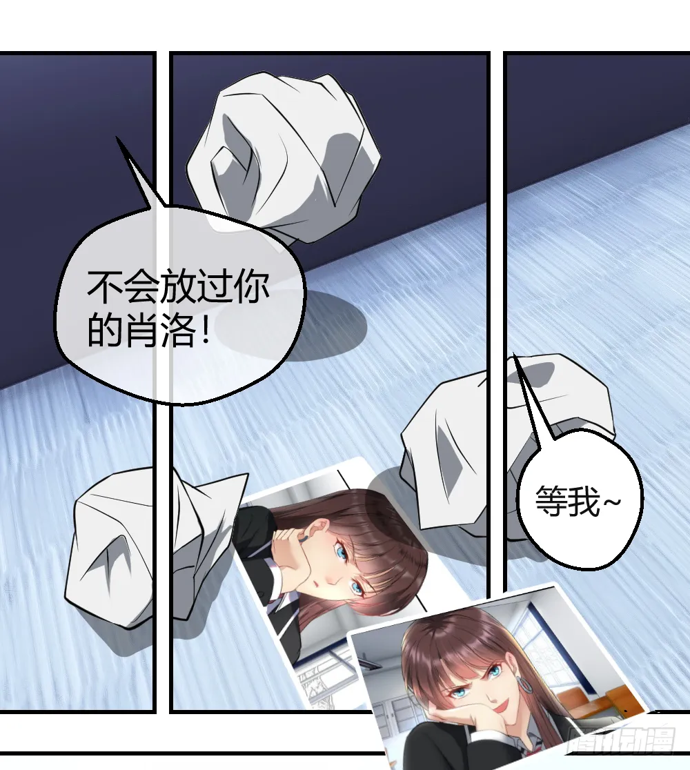 想玩什么花样？ 第8页